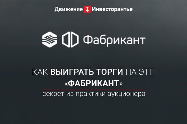 Kraken link
