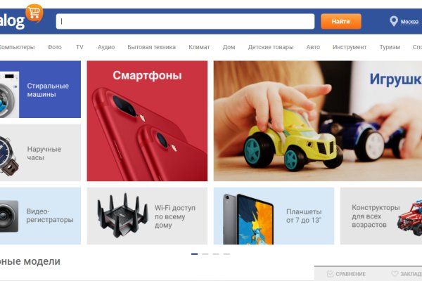 Тор кракен vk2 top