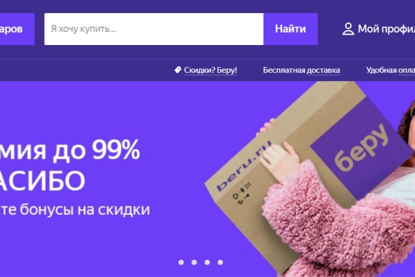 Кракен ссылка на тор официальная онион