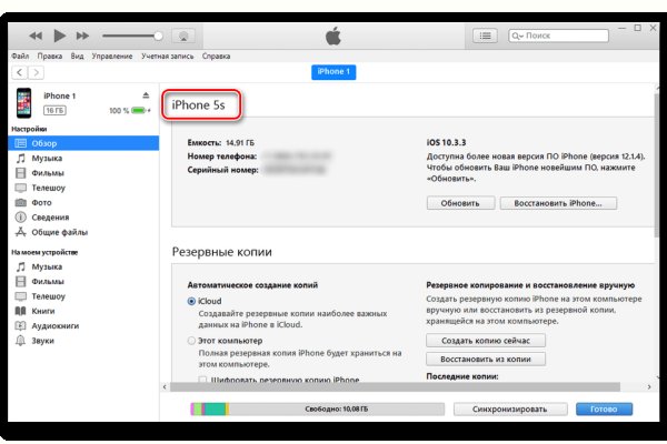 Кракен зеркала krk store com