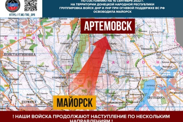 Кракен сайт kr2web