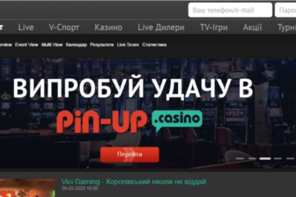 Кракен сайт это