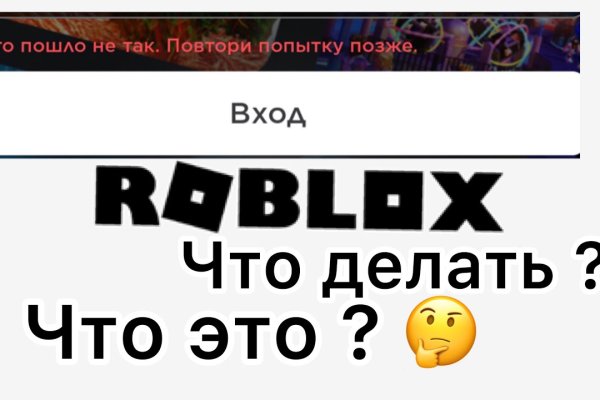Кракен как войти через тор