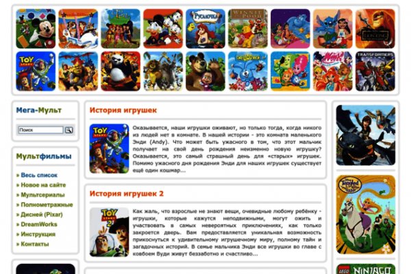 Кракен маркетплейс зеркало