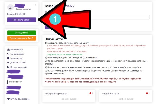 Кракен маркетплейс это