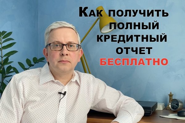 Кракен зеркало рабочее kr2web in