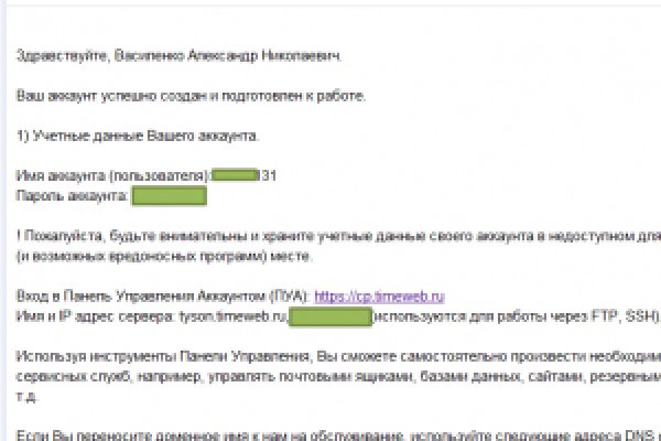 Solaris site