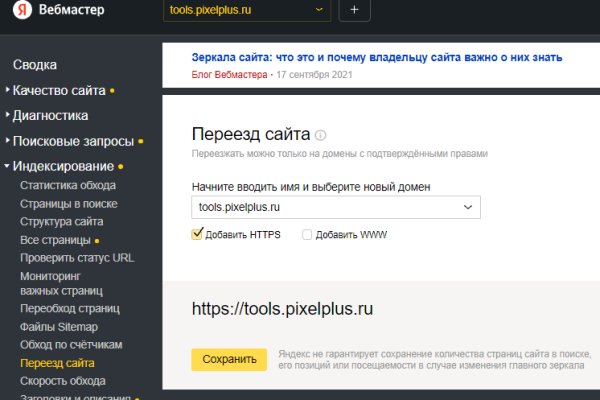 Кракен зеркало 2