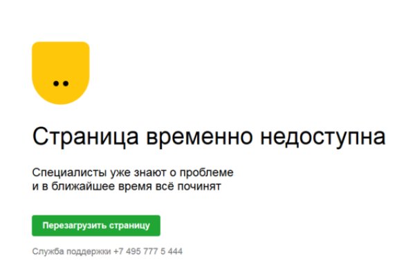 Kraken магазин