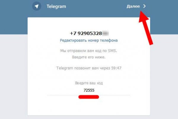 Kraken официальная ссылка