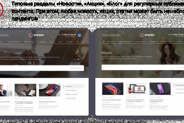Кракен сайт вход официальный зеркало