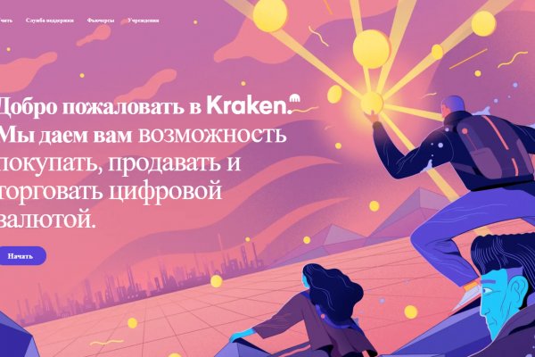 Kraken 18