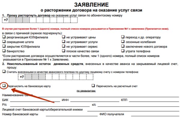 Оригинальная ссылка на кракен