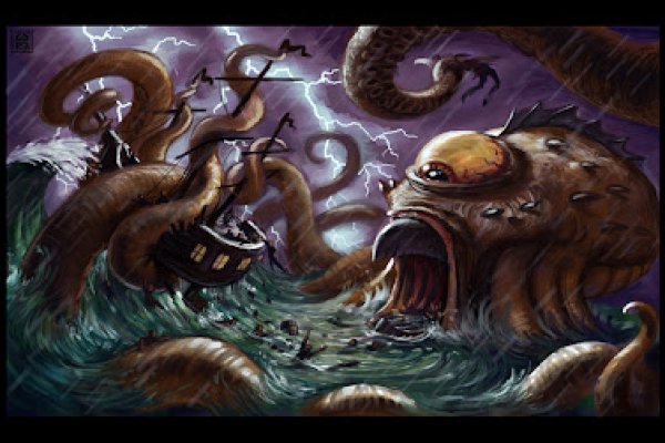 Kraken 13 at com