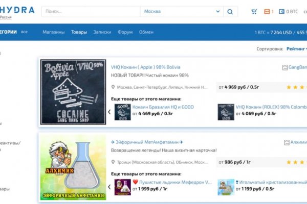 Кракен даркнет ссылка