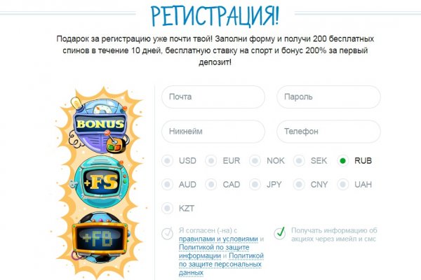 Кракен соль
