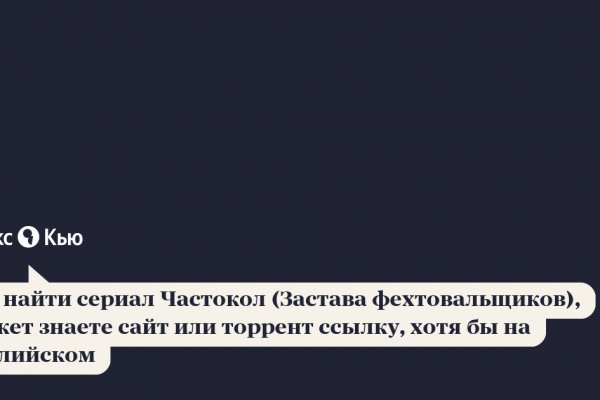 Проверенная ссылка кракен