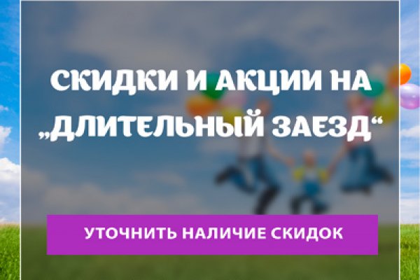 Кракен аккаунт не найден