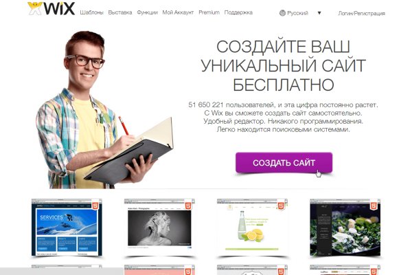 Кракен вход магазин