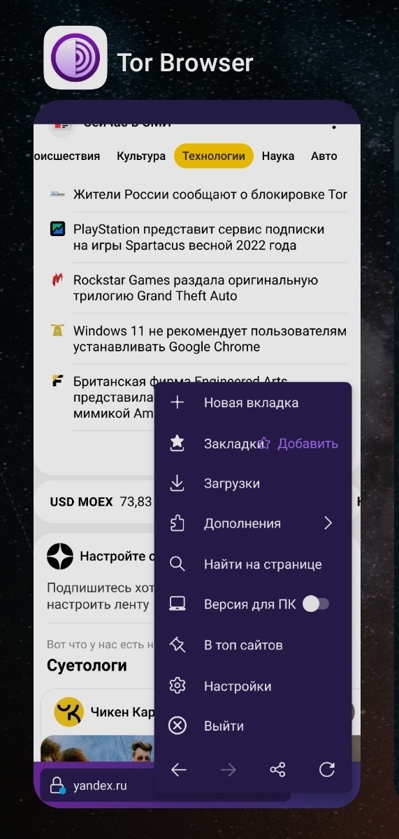 Кракен соль