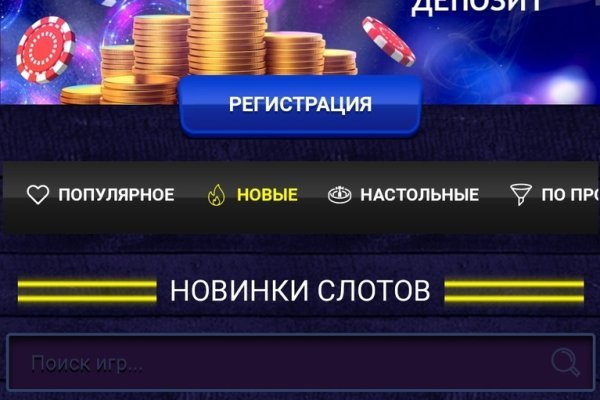 Кракен сайт даркнет ссылка