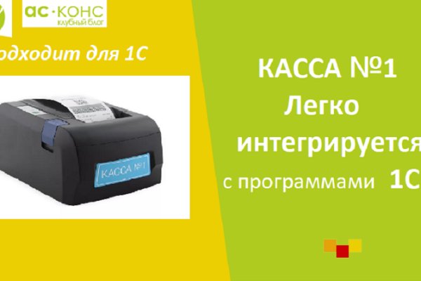 Kraken зеркала gigageek ru