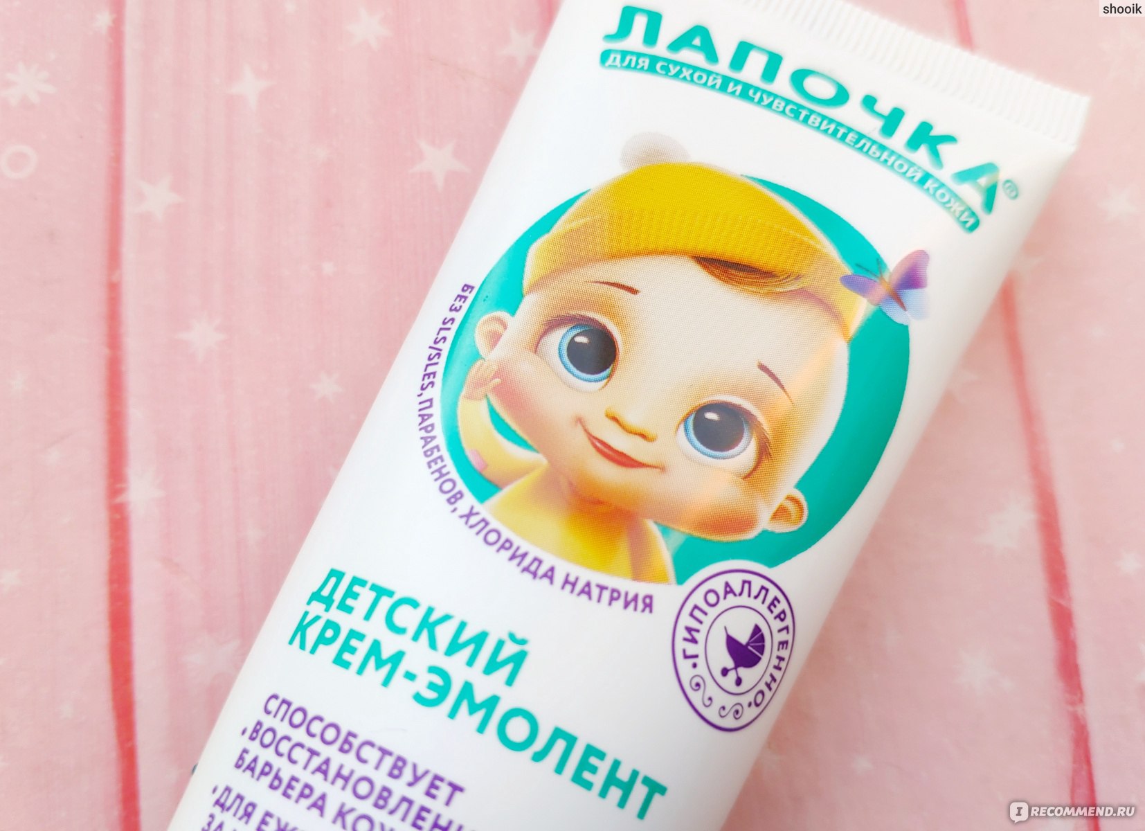 Кракен точка ат